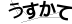 CAPTCHA